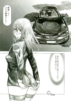 Page 98 of Erototype