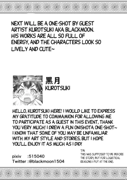 Page 10 of Hadaka Soubi de Dungeon Kouryaku