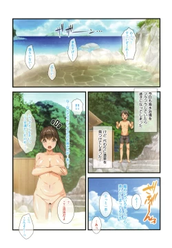 Page 106 of Onee-san wa Miinna Dosukebe!