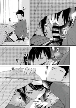 Page 330 of 1LDK+JK Ikinari Doukyo? Micchaku!? Hatsu Ecchi!!? | 1LDK+JK 突然間展開同居？ 極度貼近！？初體驗！？ Ch. 18-35