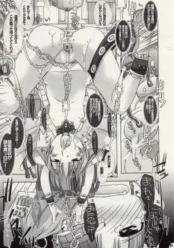 Page 9 of Marugoto Gokkun, Suika-tan.