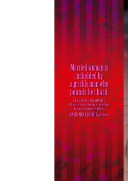 Page 2 of Hitozuma wa Gesuo ni Ganzukarete Netorareru - Married woman is cuckolded by a prickly man who pounds her hard.