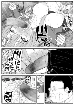 Page 11 of Mesubuta saimin appli