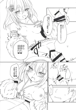 Page 4 of VR Fuuzoku e Ikou!!