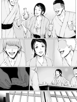 Page 120 of Hahaguisan ga Toshishita Yarichin ni Nerawareru Toki-