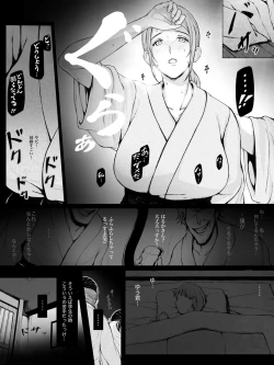 Page 19 of Hahaguisan ga Toshishita Yarichin ni Nerawareru Toki-