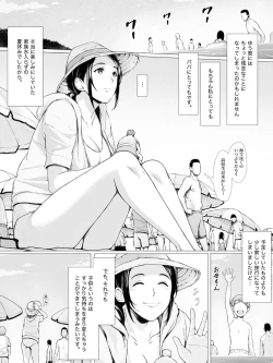 Page 4 of Hahaguisan ga Toshishita Yarichin ni Nerawareru Toki-