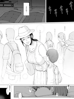 Page 67 of Hahaguisan ga Toshishita Yarichin ni Nerawareru Toki-