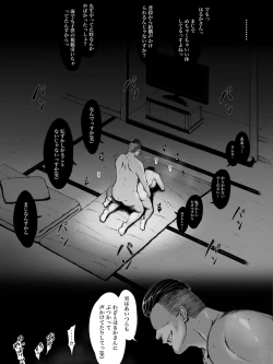 Page 72 of Hahaguisan ga Toshishita Yarichin ni Nerawareru Toki-
