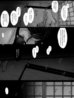 Page 73 of Hahaguisan ga Toshishita Yarichin ni Nerawareru Toki-