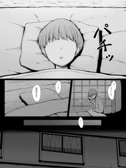 Page 80 of Hahaguisan ga Toshishita Yarichin ni Nerawareru Toki-