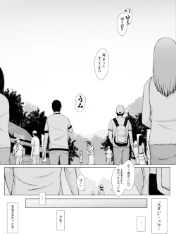 Page 95 of Hahaguisan ga Toshishita Yarichin ni Nerawareru Toki-