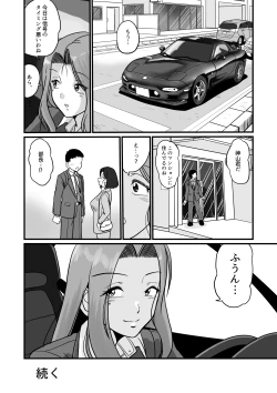 Page 26 of Arafuoo Joushi to Tsukiaitai!