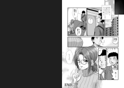 Page 67 of Yunohana no Ka