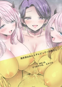 Page 34 of Isekai Shota Gui Reviewer Onee-san