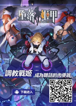 Page 38 of Isekai Shota Gui Reviewer Onee-san