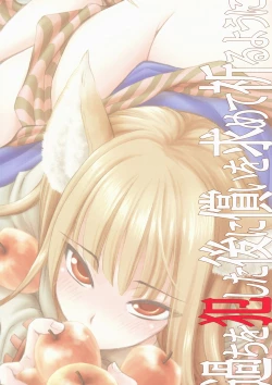 Page 26 of Ayamachi wo Okashita Ato ni Tsugunai wo Motomete Inoru You ni