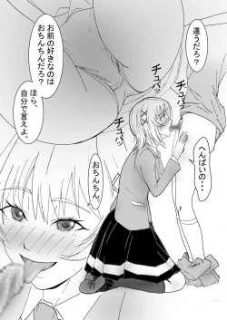 Page 10 of Boku no Suki na Tsundere Onananajimi wa Sakkā-bu Buchō no Sefure