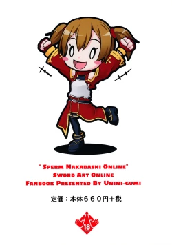 Page 16 of Sperm Nakadashi Online | Sperm Creampie Online