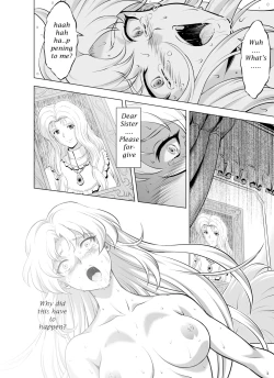 Page 18 of Reties no Michibiki Vol. 7