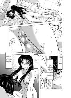 Page 35 of Reties no Michibiki Vol. 7