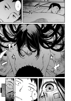 Page 9 of Doukyonin wa Fuyurei