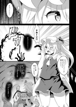 Page 4 of Naedoko Flan-chan