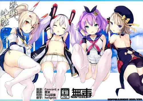 Download Funaashi, Chuuyuutaru