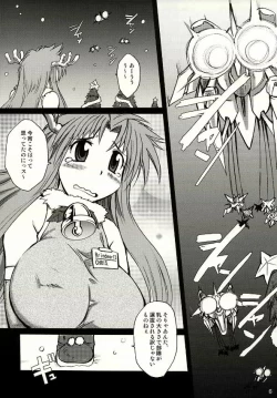 Page 5 of Animal 7X7