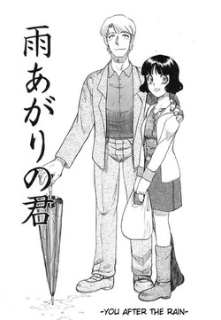 Download You After the Rain