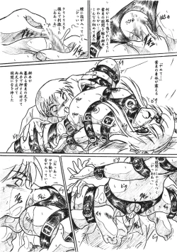 Page 10 of Vivian Bessatsu 25 - Isourou Shoujo