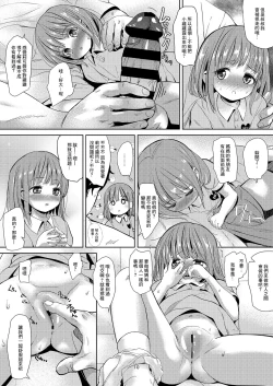 Page 9 of Negutte Honey