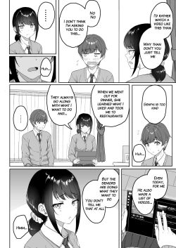 Page 5 of Kouhai Kanojo ni ASMR Kiiteru no ga Baremashita
