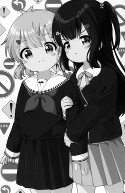 Page 4 of Onee-chan wa Agemasen!