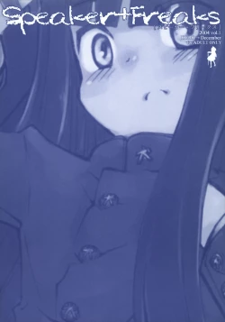 Page 1 of Speaker+Freaks vol.1