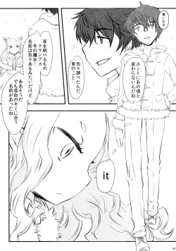 Page 7 of AMON DE GRAND GUIGNOL