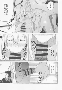 Page 11 of Bakunyuu Fantasia