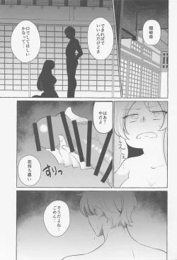 Page 2 of Bakunyuu Fantasia