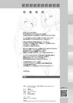 Page 21 of Guildhouse e Re:Youkoso! - Welcome to Guildhouse!