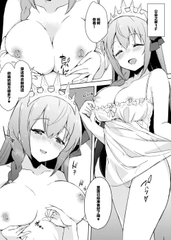 Page 2 of Guildhouse e Re:Youkoso! - Welcome to Guildhouse!