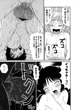 Page 104 of Ayla Deluxe v10