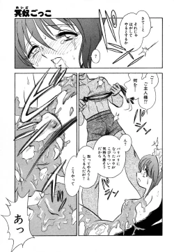 Page 118 of Ayla Deluxe v10