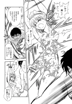 Page 119 of Ayla Deluxe v10