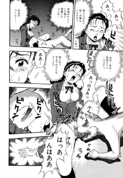 Page 135 of Ayla Deluxe v10