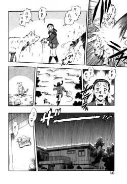 Page 137 of Ayla Deluxe v10