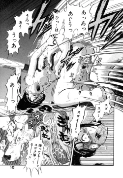 Page 144 of Ayla Deluxe v10