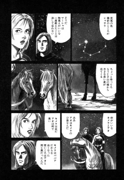 Page 153 of Ayla Deluxe v10