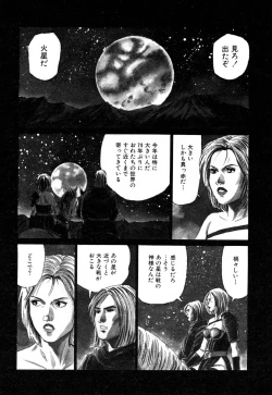 Page 154 of Ayla Deluxe v10