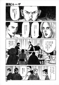 Page 157 of Ayla Deluxe v10