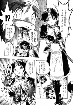 Page 20 of Ayla Deluxe v10